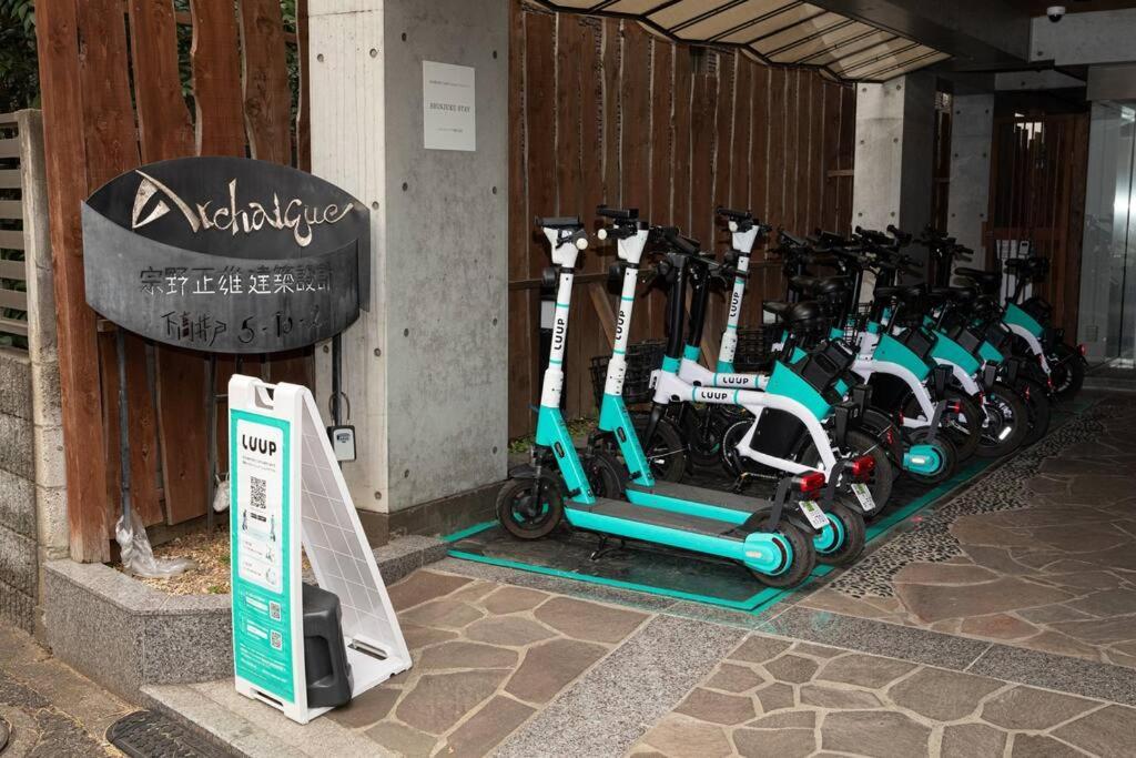 アパート The Archaic / Luxury Near Shinjuku 東京都